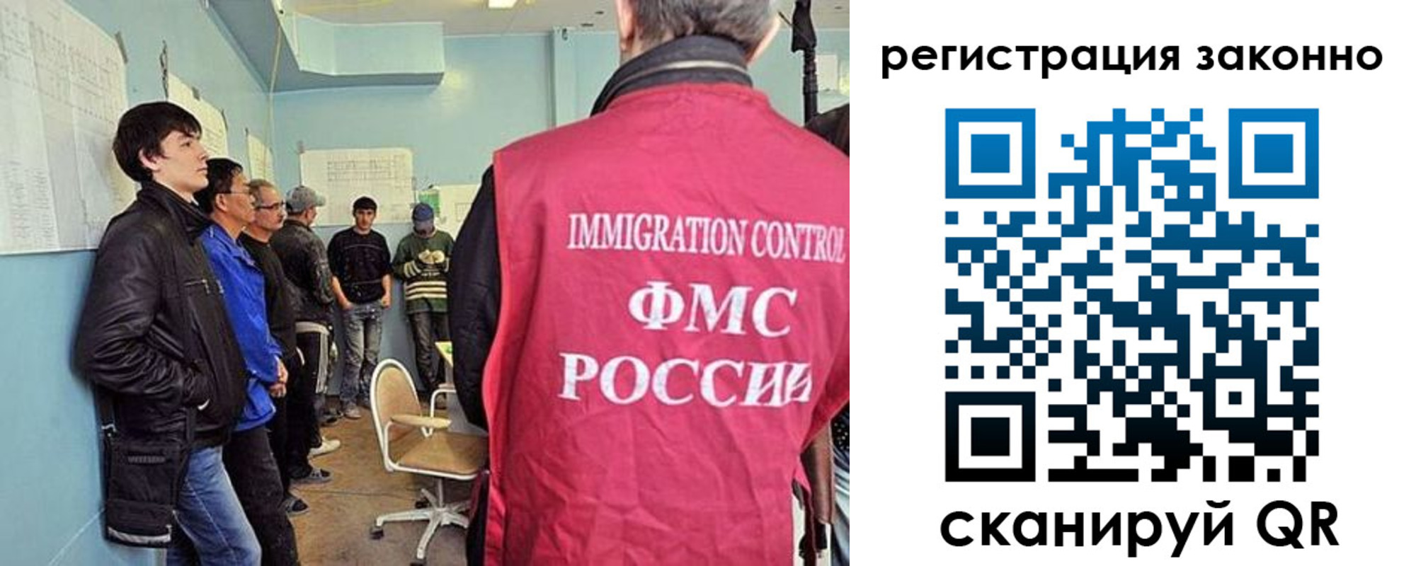временная регистрация собственник в Тыве